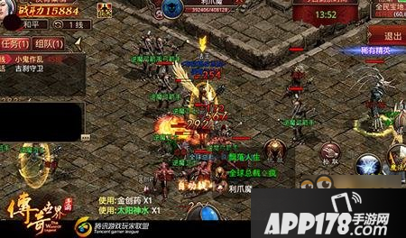 传奇世界手游全民宝地玩法详解 教你打BOSS抢宝物