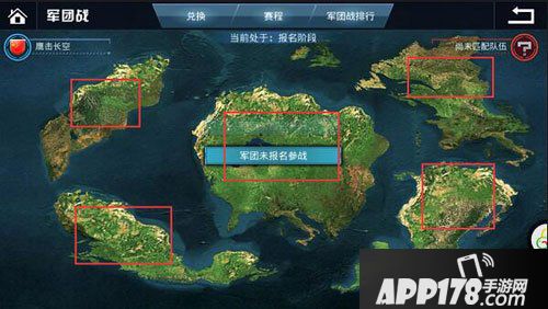 血战长空手游军团战玩法