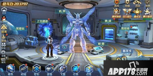 星际火线翅膀怎么幻化 星际火线飞翼幻化装备技巧