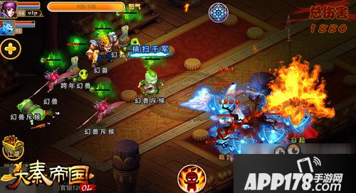 《大秦帝国OL》跨年副本虐怪<a href=http://www.app178.com/gonglue/ target=_blank class=infotextkey>攻略</a> 让你过个好年