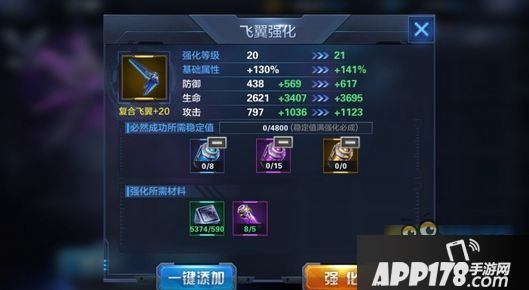 星际火线耐力有什么用 星际火线耐力怎么用