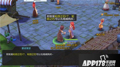 仙境传说ro战力提升