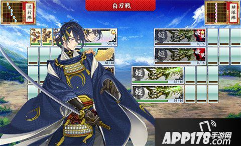 刀剑乱舞手游中的刀装有什么作用