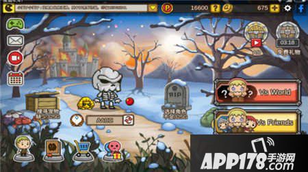 幽灵转轮隐藏角色