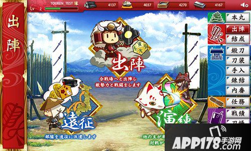 刀剑乱舞手游中什么是刀剑男士