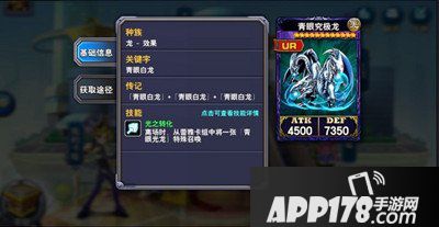 决斗之城蕾雅卡功能介绍