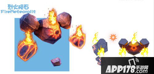 阿兹特克战记烈火陨石