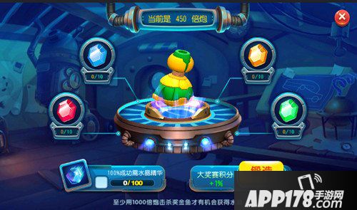 猎鱼达人炮座进阶技巧解析