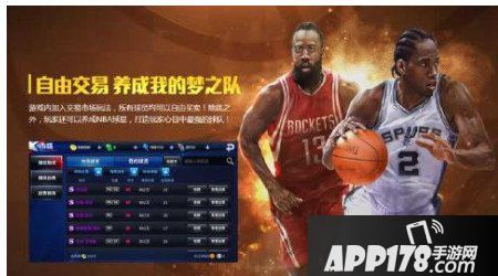 王牌nba球探系统解析