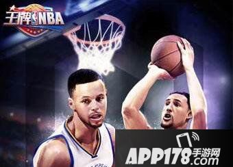 王牌nba荣耀点获取攻略