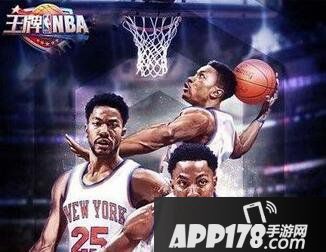 王牌nba手游球员突破技巧解析