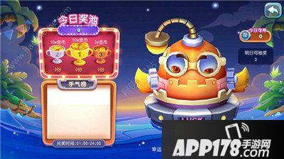 猎鱼达人鱼的状态