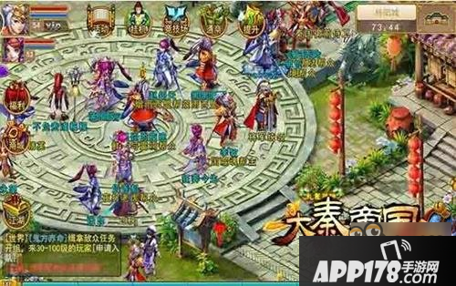 大秦帝国OL宝石怎么获得 宝石获得<a href=http://www.app178.com/gonglue/ target=_blank class=infotextkey>攻略</a>