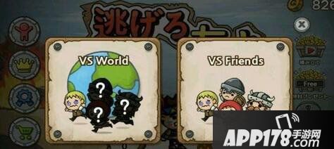 幽灵转轮好友对战