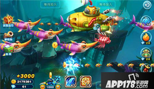 猎鱼达人潜水艇boss击杀<a href=http://www.app178.com/gonglue/ target=_blank class=infotextkey>攻略</a>