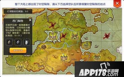 仙境传说RO手游时空裂隙玩法<a href=http://www.app178.com/gonglue/ target=_blank class=infotextkey>攻略</a>技巧