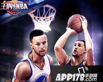 王牌nba手游排位赛玩法解析