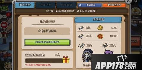 幽灵转轮新手攻略