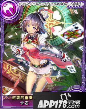 苍之骑士团阿库钥匙 