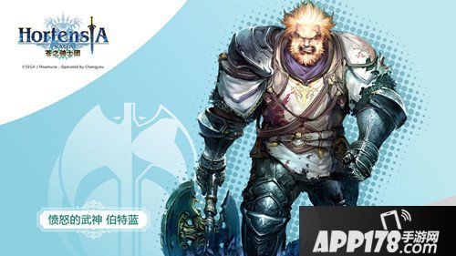 苍之骑士团卡牌强化攻略