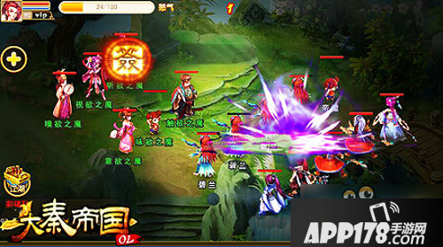 《大秦帝国OL》真零元党的发展<a href=http://www.app178.com/gonglue/ target=_blank class=infotextkey>攻略</a> 不花钱也好玩