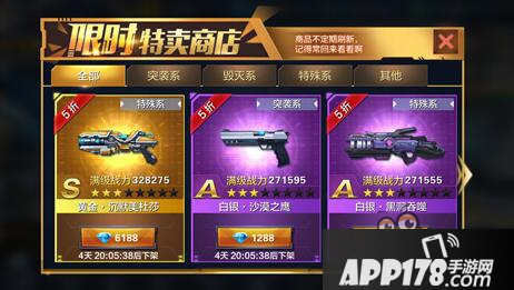 星际火线强势冲关 小r玩家的PVE枪械选择心得