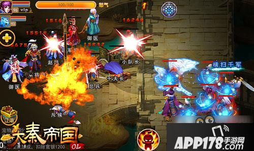 《大秦帝国OL》练级必备超强打手—赵括获取攻略