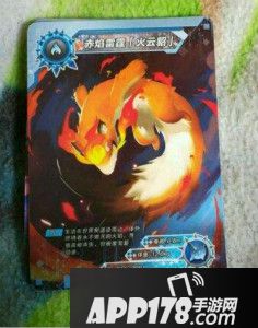 妖怪物语ar刷装备