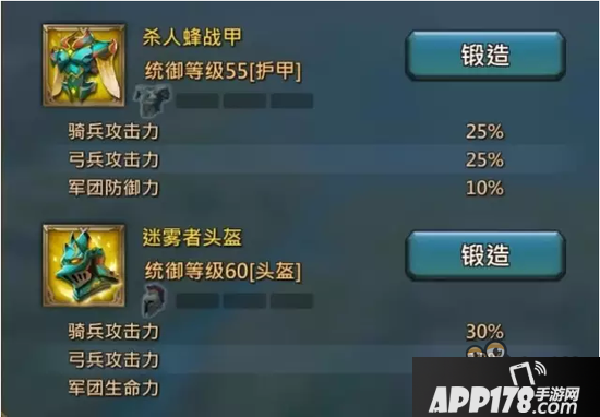 王国纪元游戏更新 地图怪女王蜂全新上线