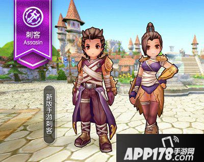 仙境传说RO手游刺客技能详解