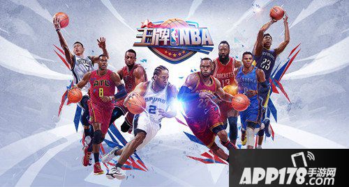 王牌nba手游球衣升级攻略