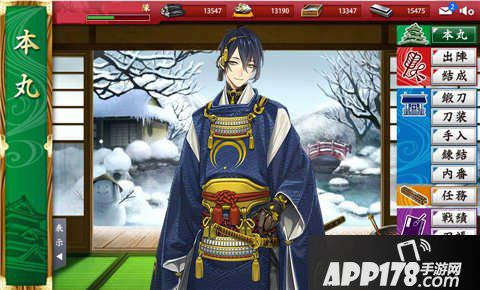 刀剑乱舞手游打刀公式