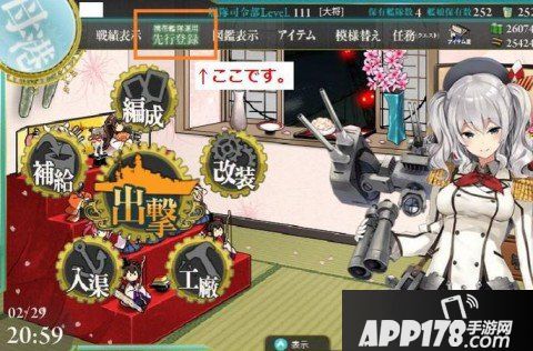 刀剑乱舞手游初始刀怎么选