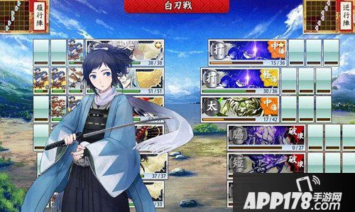 刀剑乱舞手游怎么出阵