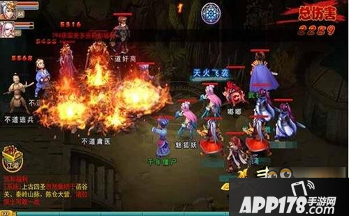 大秦帝国OL阵法搭配介绍 常见阵法推荐