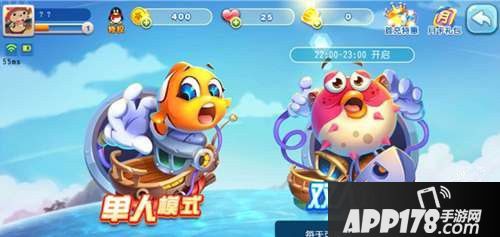 猎鱼达人抓抓乐玩法解析