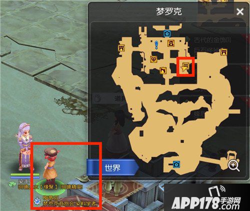 仙境传说RO手游染料制作技巧解析