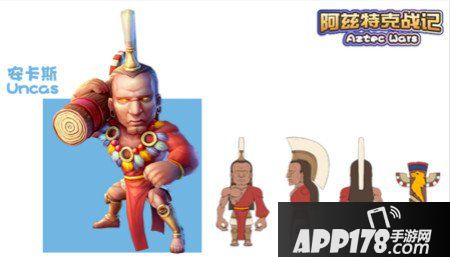 阿兹特克战记莫西干