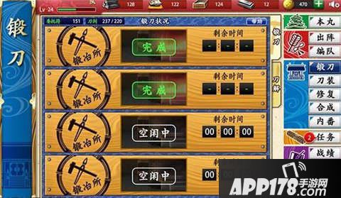 刀剑乱舞手游太刀锻刀公式大全