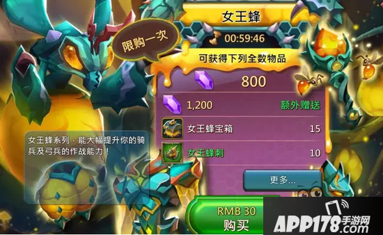 王国纪元游戏更新 地图怪女王蜂全新上线