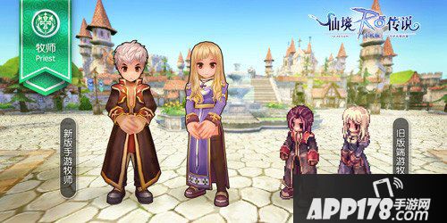 仙境传说RO牧师加点攻略