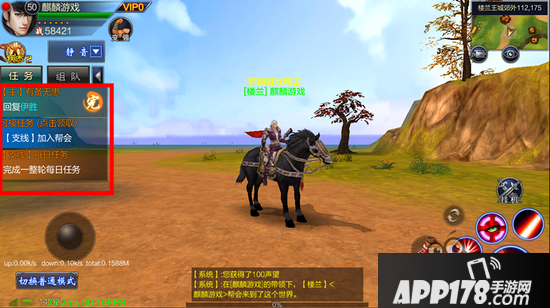 成吉思汗手机版升级途径分享 四大法宝伴你行