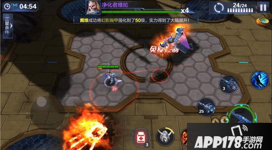 星际火线主线关卡第四章 神秘教派4-10:秘密情报