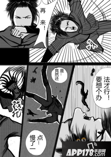 洛奇英雄传永恒同人漫画第七期 废墟上的狼嚎二