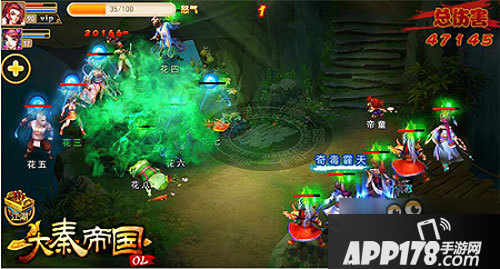 《大秦帝国OL》真零元党的发展攻略 不花钱也好玩