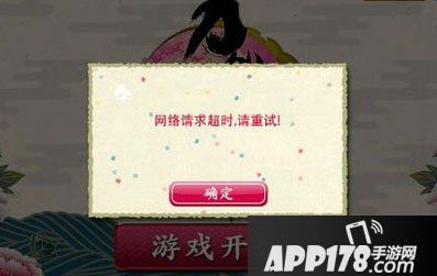 刀剑乱舞怎么进不去