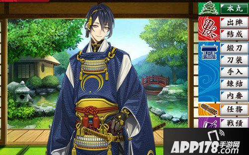 刀剑乱舞手游中的甲州金有什么用