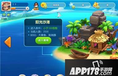 猎鱼达人竞技场玩法介绍