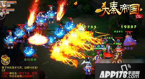 女神居然听我的 《大秦帝国OL》全新捉鬼任务攻略