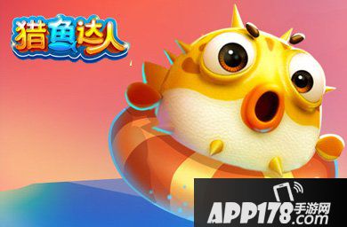 猎鱼达人神龙boss打法技巧详解